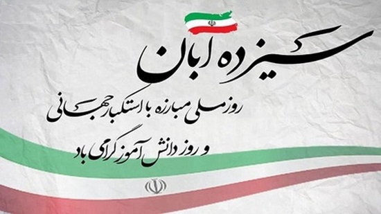 دانشکده دندانپزشکی 